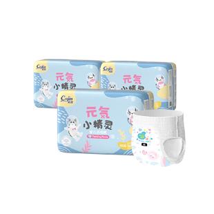 Cojin/茵茵拉拉裤小精灵学步裤超薄透气超柔亲肤宝宝婴儿尿不湿