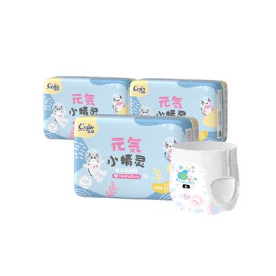 cojin茵茵拉拉裤轻薄透气学步