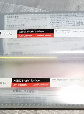 【请询价】日本锐必克XEBEC外面研磨刷A11-CB40M，红色，直径