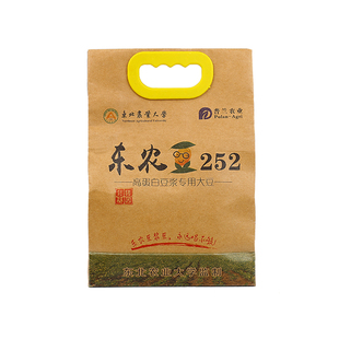 东北农业大学非转基因黄豆打豆浆专用东农豆252有机散装大豆1.7Kg