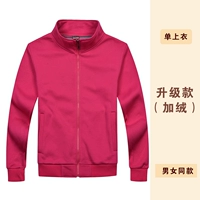 Качественный, флисовый, красный