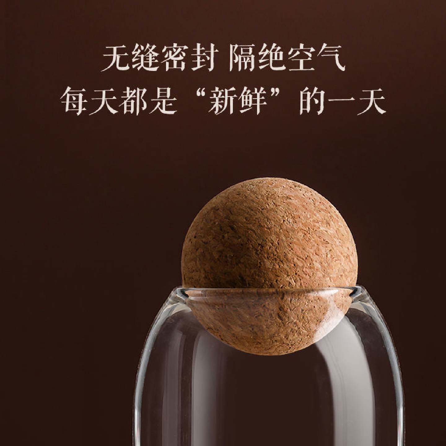 A玻璃瓶子球盖密封罐咖啡豆收纳盒厨房杂粮储物罐创意软木塞茶叶