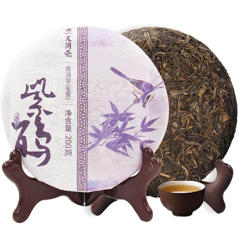 龙润茶高花青素紫芽茶普洱贵族