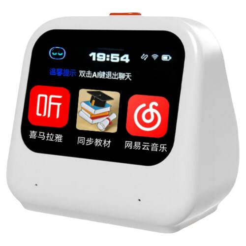AI智能闹钟电子初高中小学生专用会说话的儿童学习机自律语音控制2026多功能早教机同步教材起床时间管理器