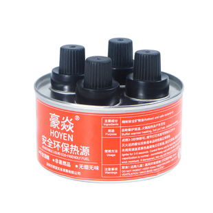 豪焱火锅燃料油环保无烟味四头矿物酒店餐饮保温加热油灯商用液体