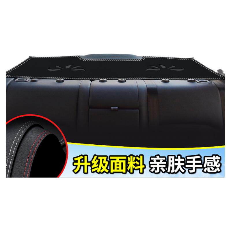 雪佛兰科鲁兹避光垫科鲁泽