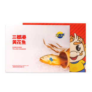 三都港黄花鱼礼盒生鲜新鲜大黄鱼海鲜过节送礼400g*3条黄鱼鲞礼盒
