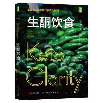 官网正版机械工业出版社