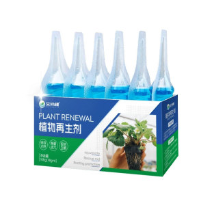 发财树专用营养液植物再生剂叶子发黄掉叶生根复活通用型复合肥料