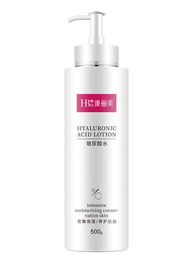 【院线品牌】玻尿酸精华水500ml