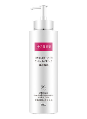 【院线品牌】玻尿酸精粹水保湿