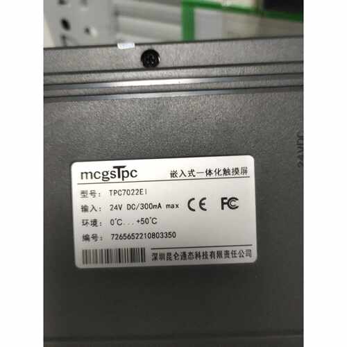 议价mcgspc TPC7022EI触摸屏