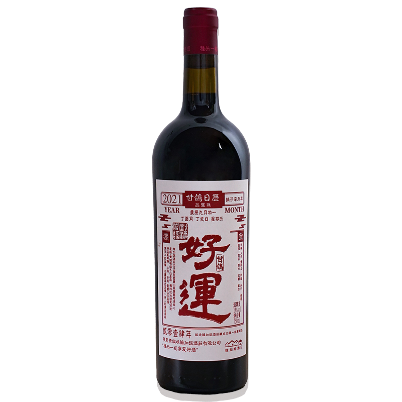 贺兰山东麓青铜峡产区干红葡萄酒