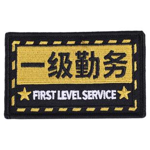 固固文创魔术贴高可视作训服配套战术服臂章纪念章背包士气章