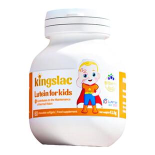 kingslac叶黄素宝宝婴幼儿护眼软糖儿童维生素散光近视液体叶黄素