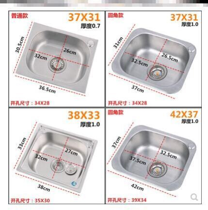 34不锈钢洗菜盆小号洗手盆微型不绣钢锈洗菜盆304水槽大小单槽