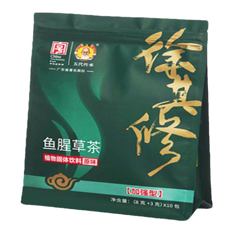 广东凉茶鱼腥草去湿徐其修凉茶