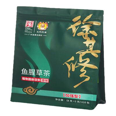 广东凉茶鱼腥草去湿徐其修凉茶