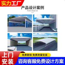 电动推拉雨棚移动推拉棚折叠仓库户外伸缩自动活动蓬帐篷雨棚大型