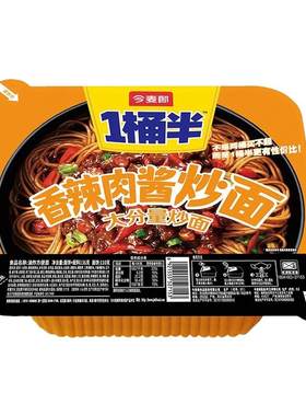 今麦郎一桶半炒面干拌面12盒整箱