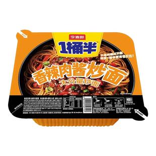 今麦郎一桶半干拌面火鸡肉酱小龙虾炸酱面盒装炒面王泡面夜宵速食