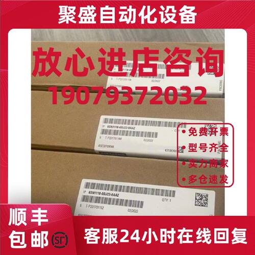 议价6SN1118-0DJ23-0AA2西门子611机架式控制模块6SN11180DJ230AA