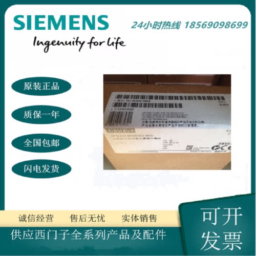 议价6ES7153-2BA02-0XA1西门子全新原装 IM接口模块6ES71532BA020