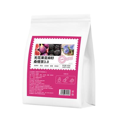 亚麻籽无花果养雌茶种子循环养生