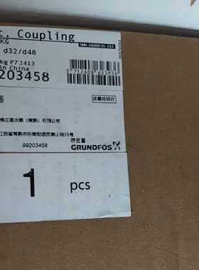 议价格兰富99203458联轴器，NK/NKG D160 d32/d48，全新原厂议价
