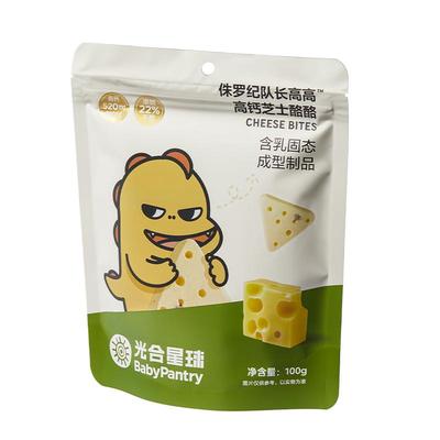 babycare光合星球奶酪块