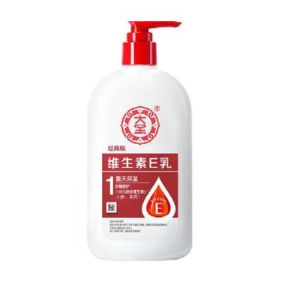 大宝维生素E乳大容量面霜