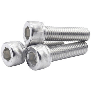 304不锈钢内六角螺丝螺钉螺栓圆柱头杯型内六方DIN912 M3M4M5M6M8