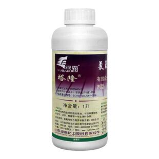 绿霸塔隆20%氯氟吡氧乙酸麦田水花生莲子草一年生阔叶杂草除草剂