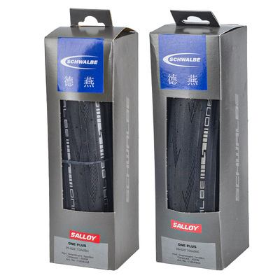 世文公路车外胎折叠版