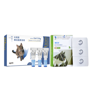 大宠爱海乐妙成猫专用驱虫药体内体外猫咪打虫滴剂猫猫耳螨跳蚤药