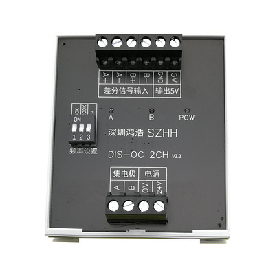 深圳鸿浩编码器差分转单端滤波