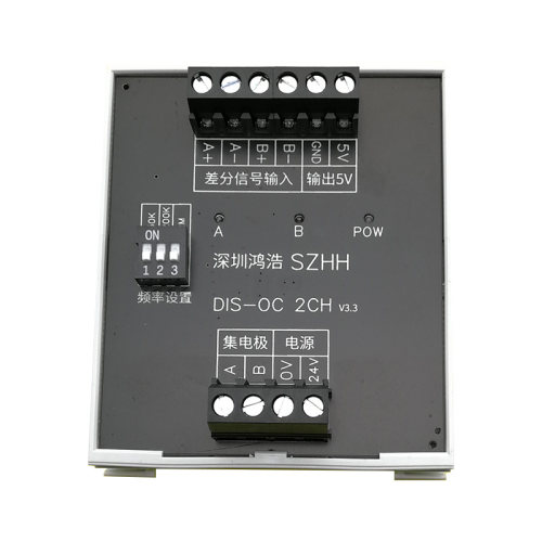 差分转集电极/单端 编码器信号5V转24V输出兼容NPN与PNP 数字滤波