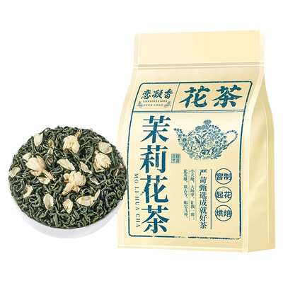 恋凝香特级茉莉花茶2025新茶川派工艺横县茉莉手采浓香耐泡型茶叶