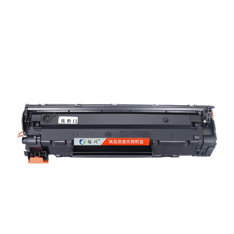 【原装品质】适用惠普M126a硒鼓m126nw易加粉墨盒Laserjet Pro mfp m126nw黑白激光打印机墨粉粉盒388a碳粉盒