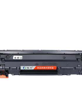 126a硒鼓126nw打印机墨粉盒