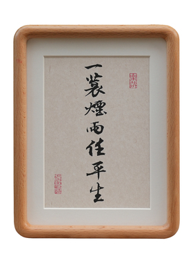 木可思高级实木书法相框摆台定制