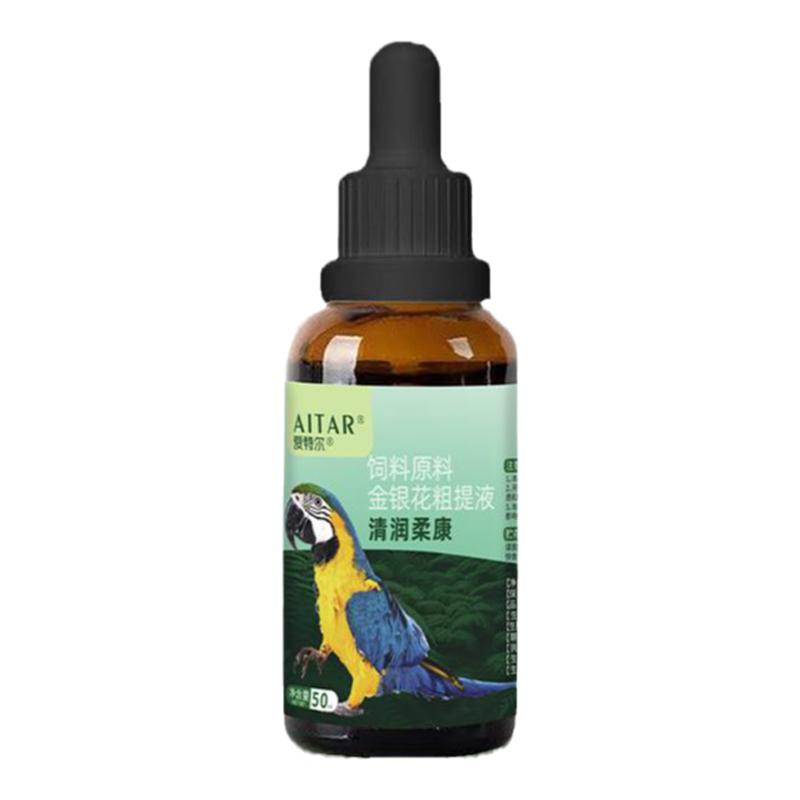 鹦鹉鸟噬菌体拉稀水绿便炸毛胃