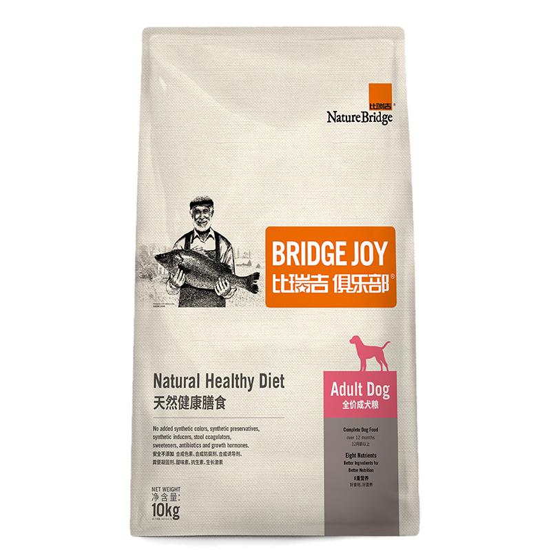 比瑞吉天然食材成犬犬粮