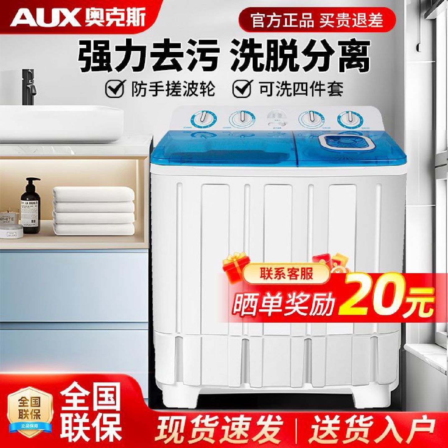 半自动洗衣机家用大容量双缸双桶波轮小型租房老式商用甩干