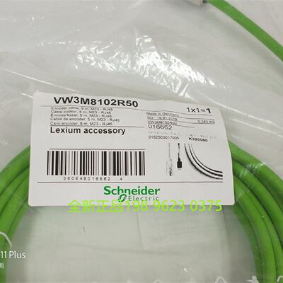 议价施耐德VW3M8102R50 编码器电缆，5米，全新原装正品现货质保1
