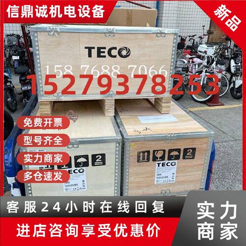 议价台湾东元变频器T310-4075-H3C 通用型55KW