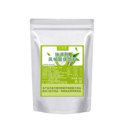 七加壹抹茶粉烘焙咖啡奶茶店专用