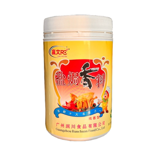 盐焗香料赢文500g盐焗鸡粉广东梅州正宗客家调味料纯香加香嘉文