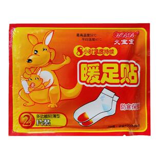 热恋一族暖足贴正品暖脚宝宝女士12小时自发热暖宫贴冬季保暖神器