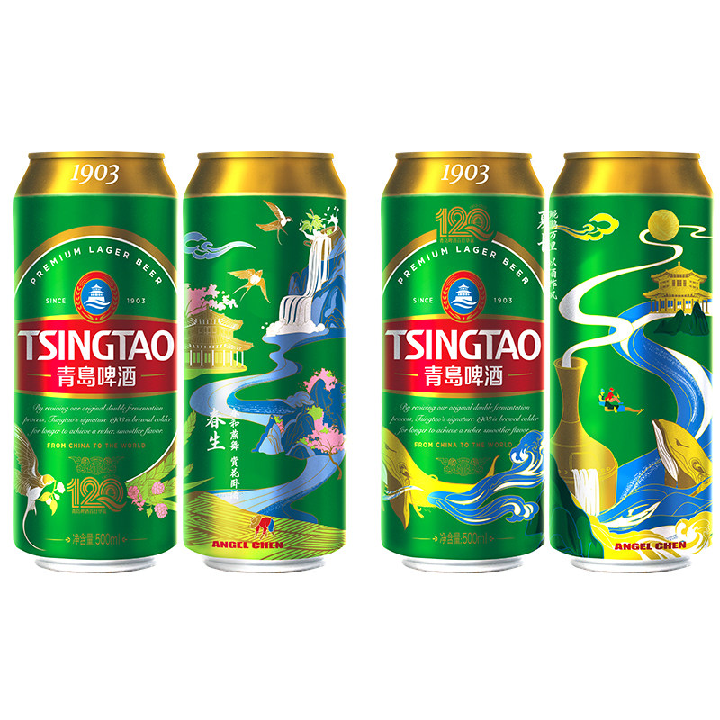 青岛啤酒经典(1903)原麦汁浓度10°P500ml*18罐啤四季常青系列
